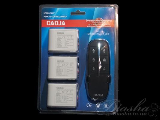 Пульт на 3 ланцюга з роздільними контролерами