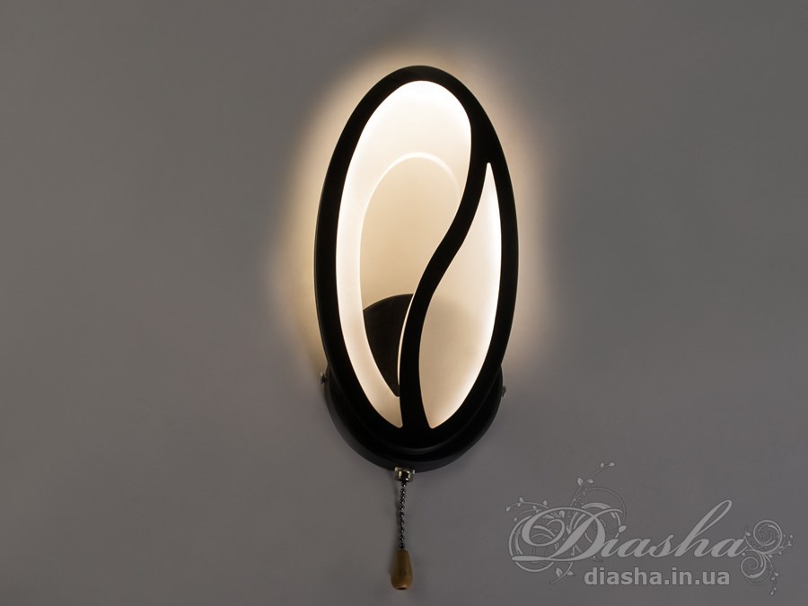 Світлодіодне бра 14 Вт у чорному кольорі з вимикачем на ланцюжку. М′яке розсіяне світло, зручний настінний монтаж для спальні, вітальні чи коридору.